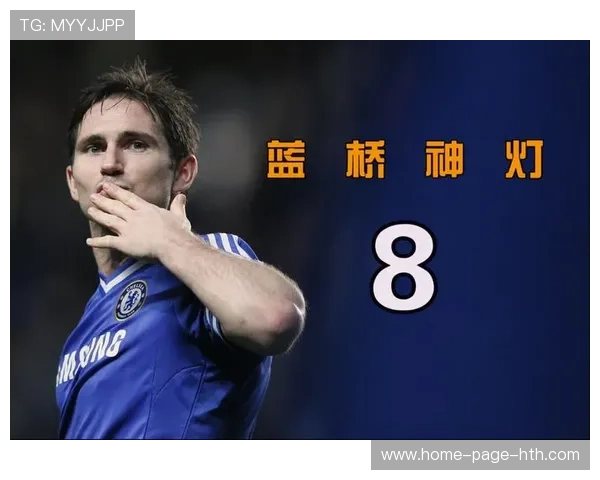 兰帕德:从不被看好到切尔西传奇,神灯的逆袭,兰帕德效力切尔西几年 兰帕德:从不被看好到切尔西传奇,神灯的逆袭,兰帕德效力切尔西几年