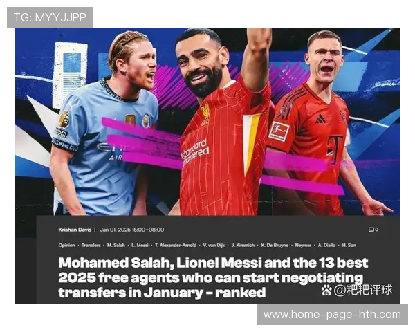 曼城若能在冬窗精准补强，卫冕希望可期